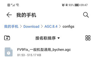 pixel相機app官方版