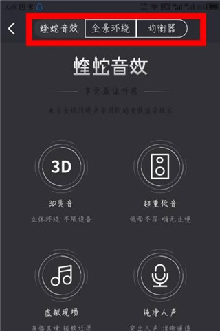 酷我畅听2023最新版