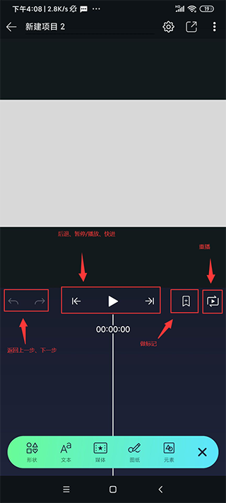 am剪輯軟件官方正版