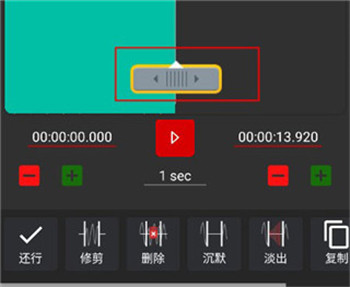 audiolab中文版免費最新版本