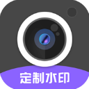 定制時間水印相機app