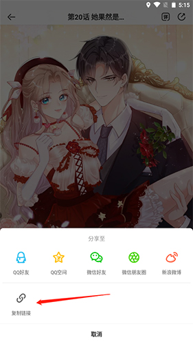 愛奇藝叭嗒app
