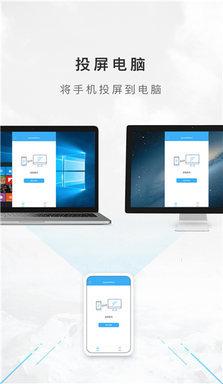 EV投屏App2024最新版