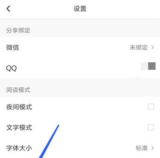 騰訊新聞2024最新版