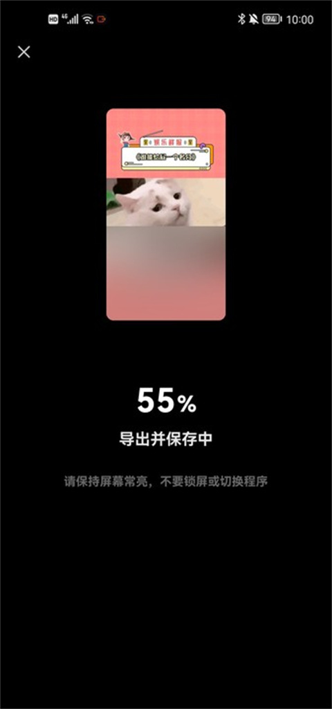 快手快影制作軟件
