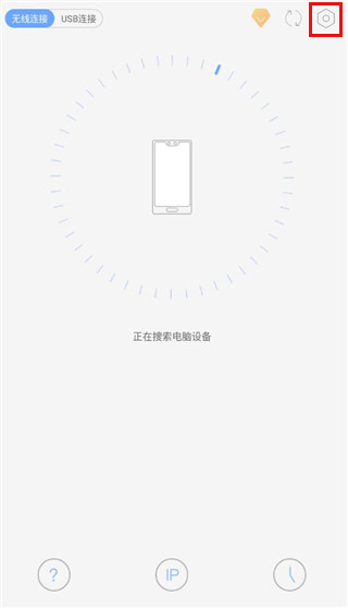 EV虛擬攝像頭手機版