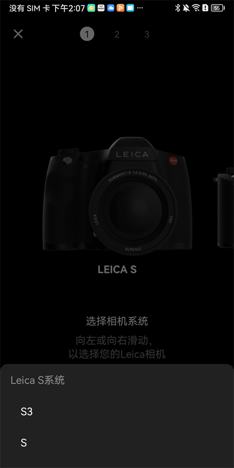 徠卡fotos安卓版