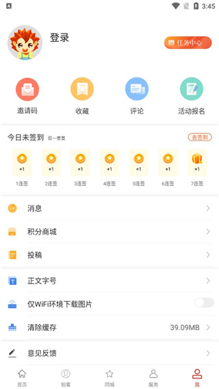 云上汉川新闻客户端