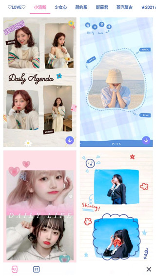 PINS app