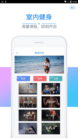 多銳app