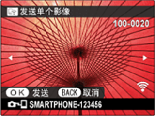 富士相機(jī)app官方版
