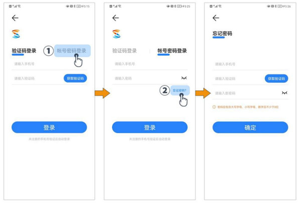 s365國網(wǎng)公司健步走app