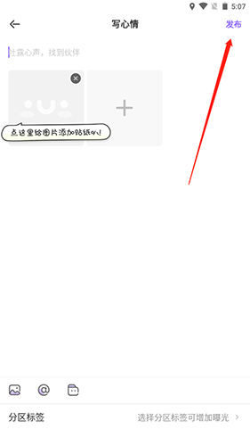 愛奇藝叭嗒app