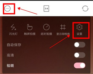甜鹽相機app