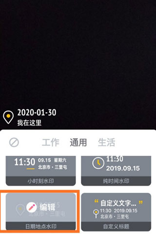今日相機app官方最新版