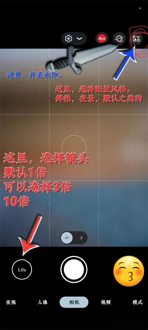 谷歌相機最新版2024