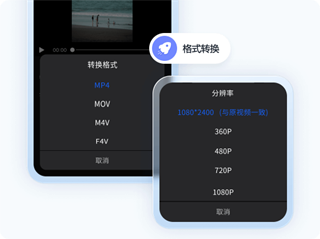 書單視頻助手app