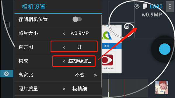ProCapture專業(yè)相機中文版