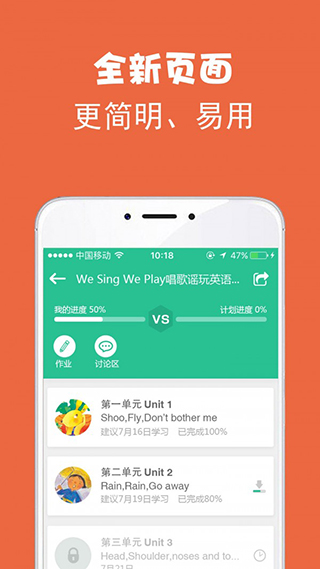 繪分享app