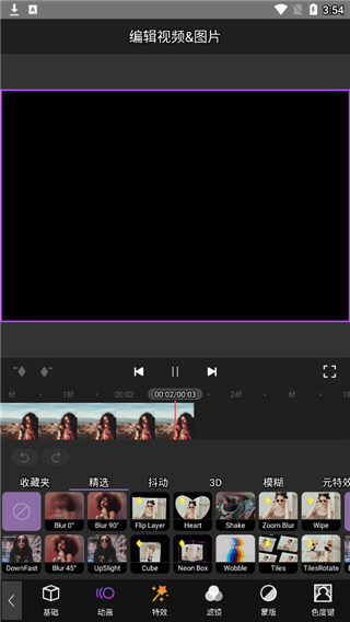 MotionNinja特效視頻app