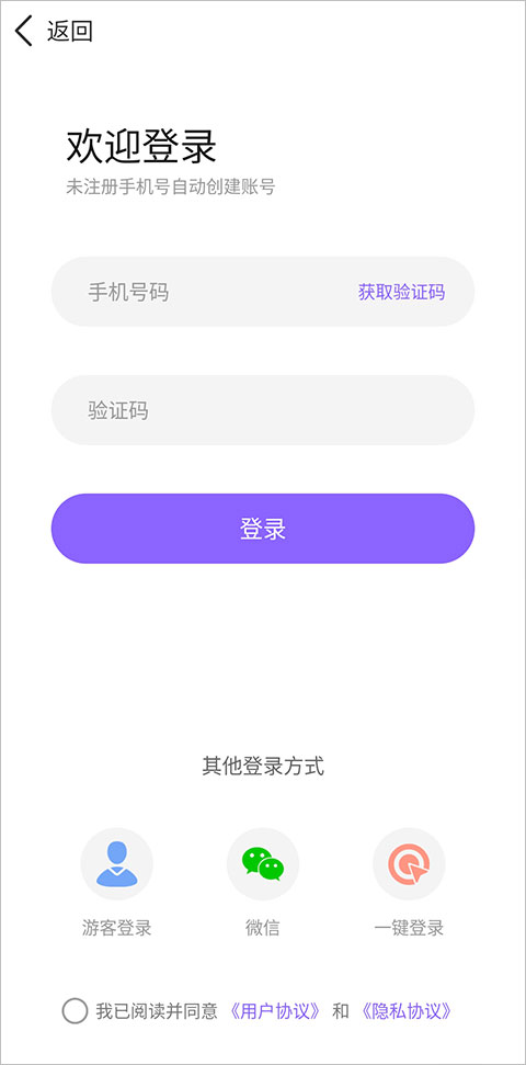定制時間水印相機app