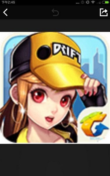 天天向商app