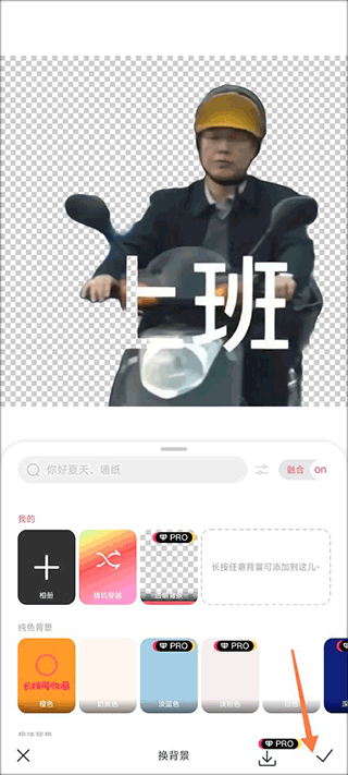 馬卡龍玩圖APP