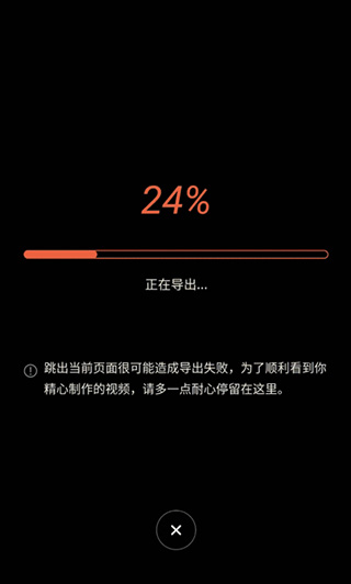 乐乐秀视频剪辑视频编辑app