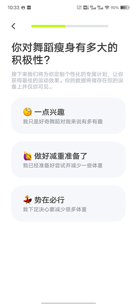 卡鼓點跳舞APP官方版