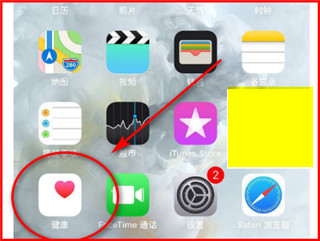 s365國網(wǎng)公司健步走app