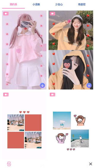 PINS app