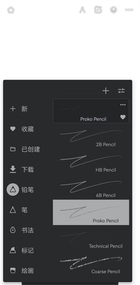 Infinite Painter官方版
