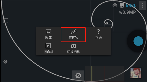 ProCapture專業(yè)相機中文版