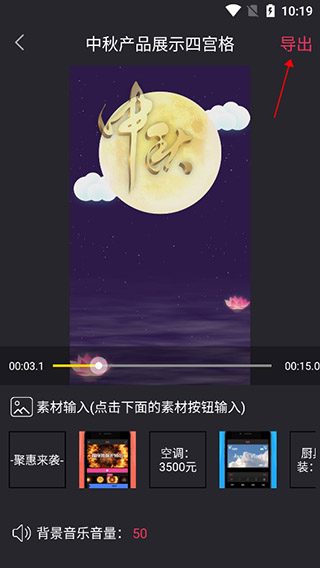 VV視頻剪輯軟件官方版(現更名輕影視頻剪輯)