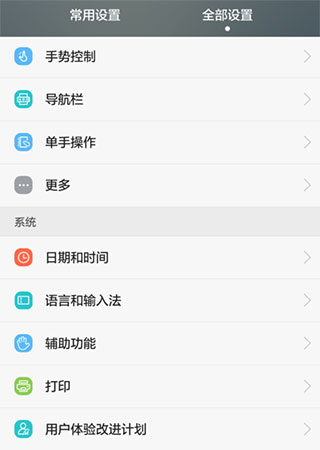 今日相機app官方最新版