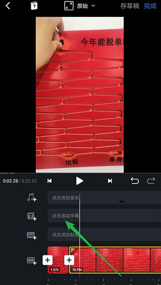 VN視頻剪輯軟件最新版