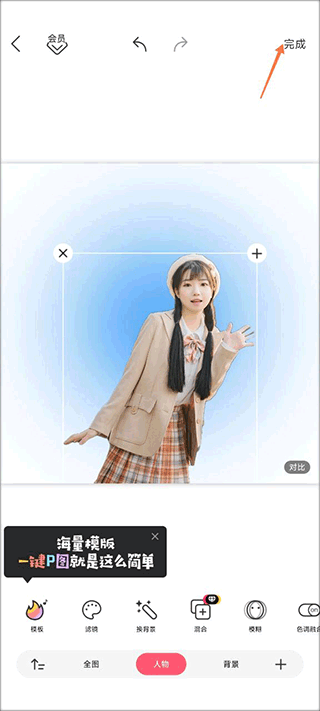 馬卡龍玩圖APP
