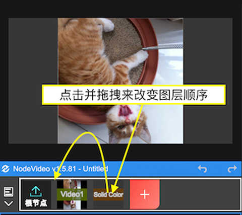 NodeVideo專業版2024最新版