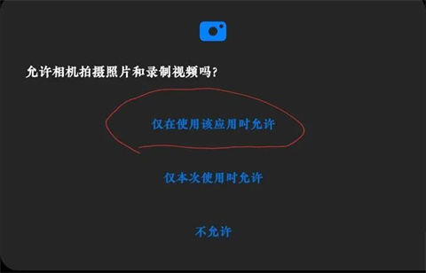 谷歌相機最新版2024