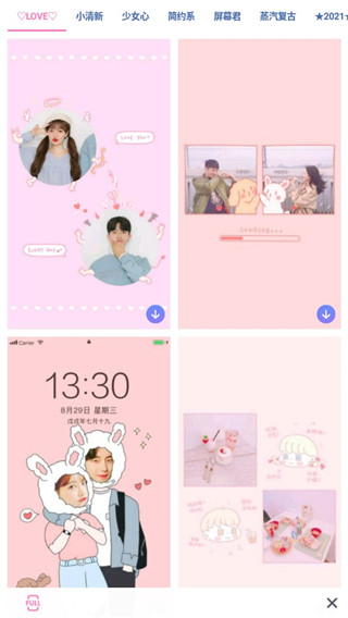 PINS app