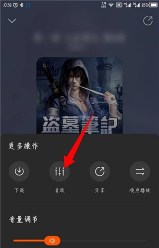 酷我畅听2023最新版