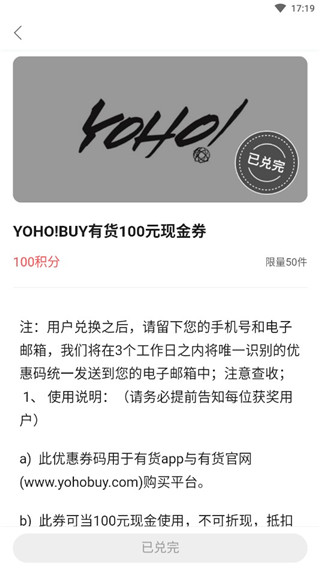億邦app