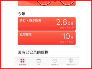 s365國網(wǎng)公司健步走app