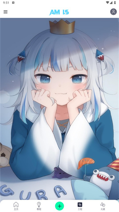 alight motion涼笙版