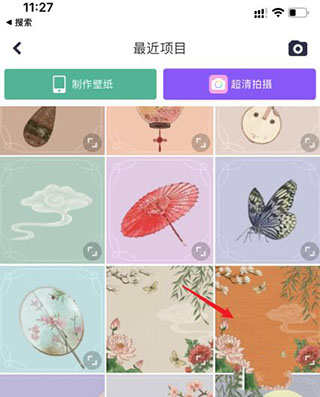 美圖秀秀國際版