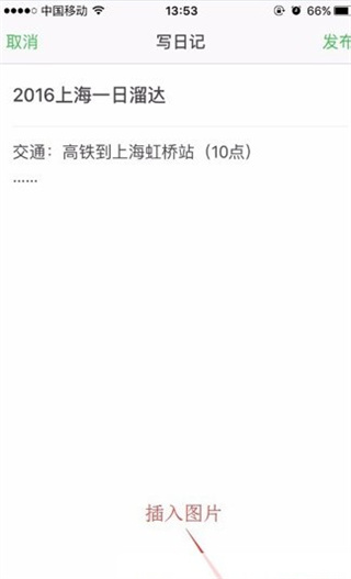 豆瓣手機版