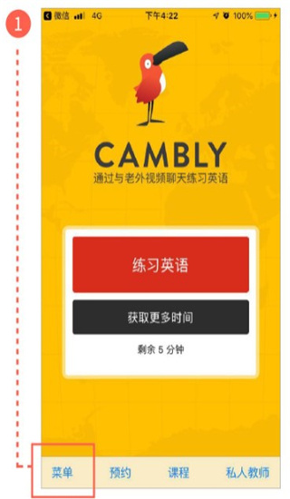 Cambly app
