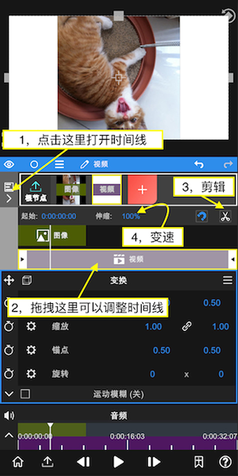 NodeVideo專業版2024最新版