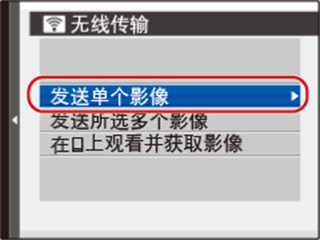 富士相機(jī)app官方版