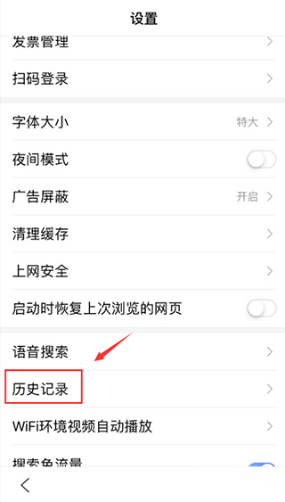 度娘app2024最新版